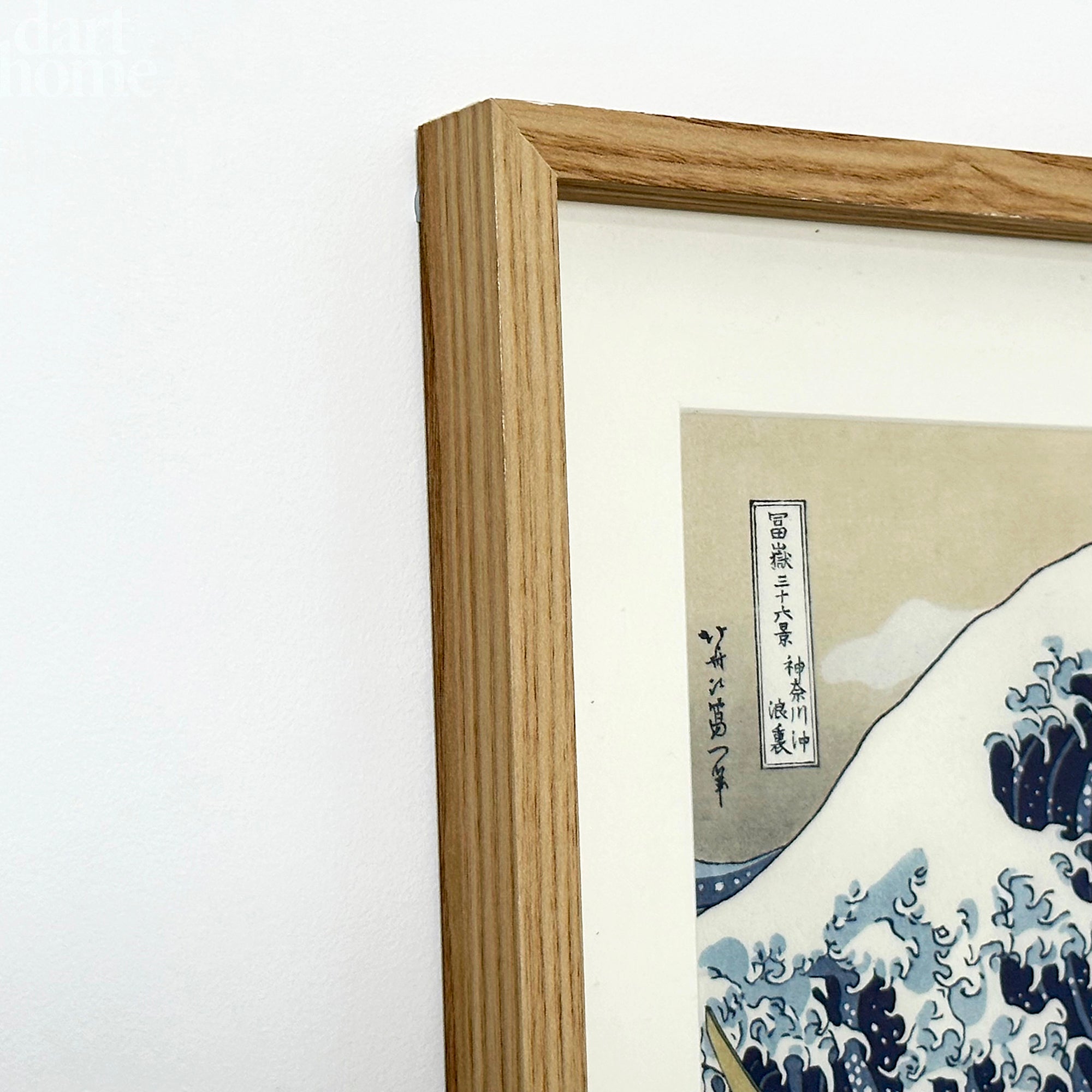 Hokusai Waves Framed Wall Print A